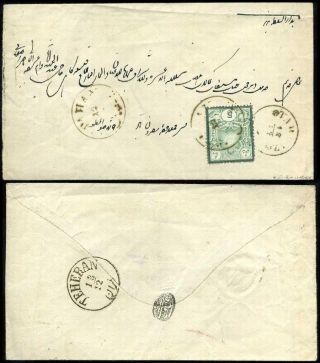 ÍRÁN - NASER ED DIN SHAH QAJAR 1870-1897 – list 67