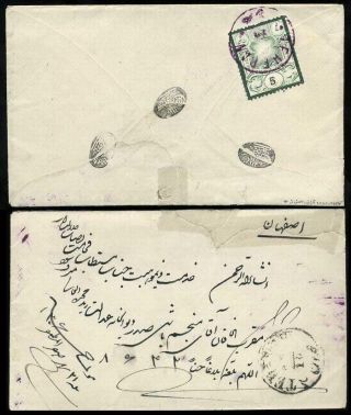 ÍRÁN - NASER ED DIN SHAH QAJAR 1870-1897 – list 68