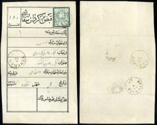 ÍRÁN - NASER ED DIN SHAH QAJAR 1870-1897 – list 70