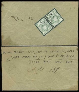 ÍRÁN - NASER ED DIN SHAH QAJAR 1870-1897 – list 71