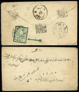 ÍRÁN - NASER ED DIN SHAH QAJAR 1870-1897 – list 72