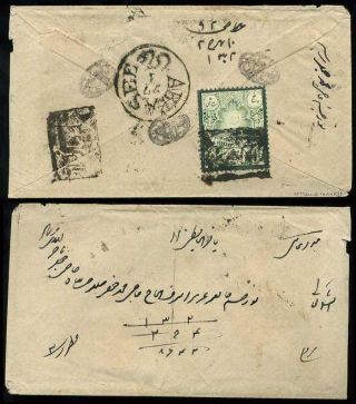 ÍRÁN - NASER ED DIN SHAH QAJAR 1870-1897 – list 73