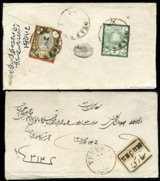 ÍRÁN - NASER ED DIN SHAH QAJAR 1870-1897 – list 76
