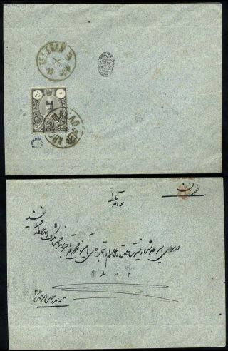 ÍRÁN - NASER ED DIN SHAH QAJAR 1870-1897 – list 80