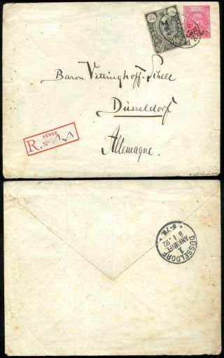 ÍRÁN - NASER ED DIN SHAH QAJAR 1870-1897 – list 81