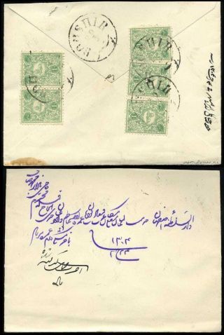 ÍRÁN - NASER ED DIN SHAH QAJAR 1870-1897 – list 82