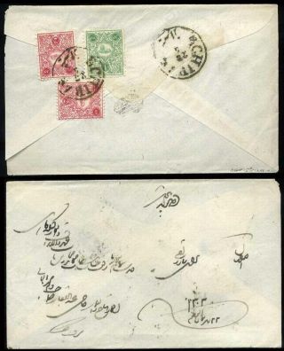 ÍRÁN - NASER ED DIN SHAH QAJAR 1870-1897 – list 83