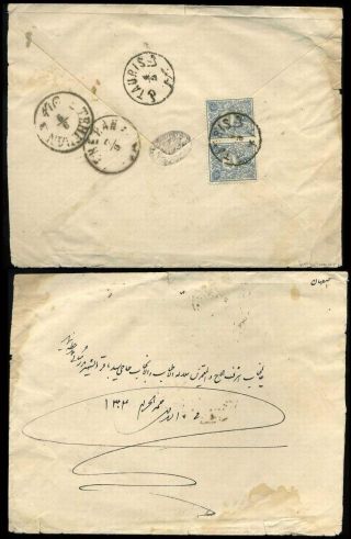 ÍRÁN - NASER ED DIN SHAH QAJAR 1870-1897 – list 85
