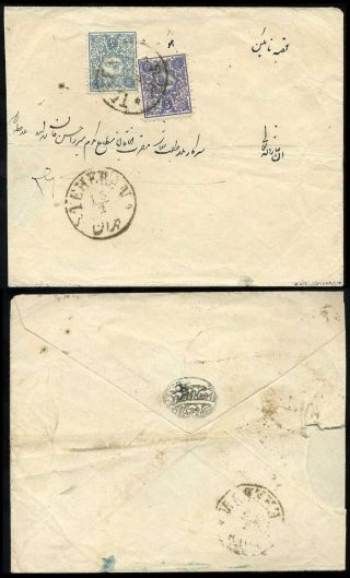 ÍRÁN - NASER ED DIN SHAH QAJAR 1870-1897 – list 92