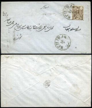 ÍRÁN - NASER ED DIN SHAH QAJAR 1870-1897 – list 94