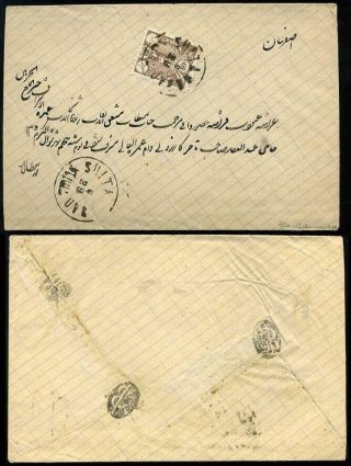 ÍRÁN - NASER ED DIN SHAH QAJAR 1870-1897 – list 95