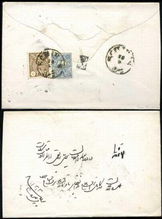 ÍRÁN - NASER ED DIN SHAH QAJAR 1870-1897 – list 96