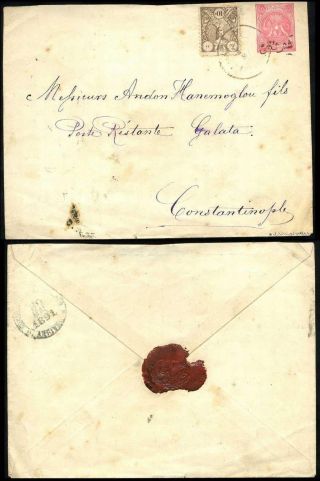 ÍRÁN - NASER ED DIN SHAH QAJAR 1870-1897 – list 98