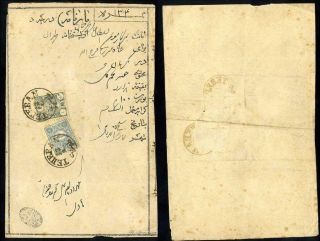 ÍRÁN - NASER ED DIN SHAH QAJAR 1870-1897 – list 100