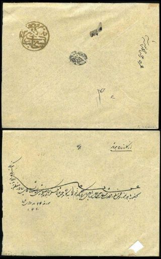 ÍRÁN - NASER ED DIN SHAH QAJAR 1870-1897 – list 105