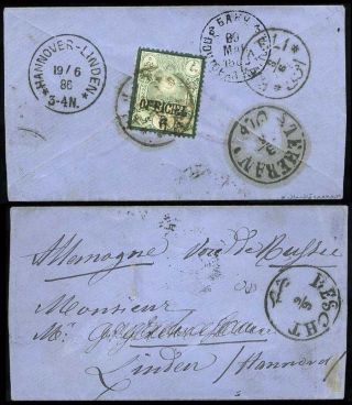 ÍRÁN - NASER ED DIN SHAH QAJAR 1870-1897 – list 106