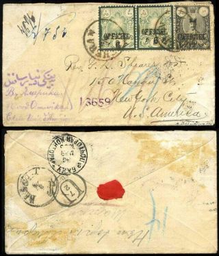 ÍRÁN - NASER ED DIN SHAH QAJAR 1870-1897 – list 107