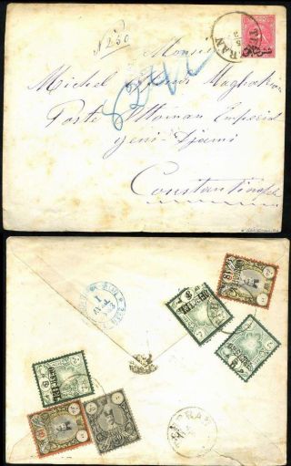 ÍRÁN - NASER ED DIN SHAH QAJAR 1870-1897 – list 109