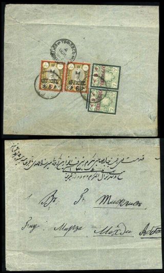 ÍRÁN - NASER ED DIN SHAH QAJAR 1870-1897 – list 111