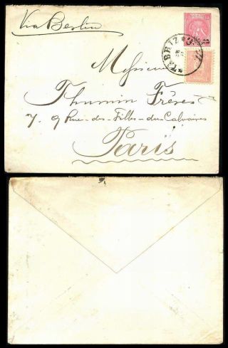 ÍRÁN - NASER ED DIN SHAH QAJAR 1870-1897 – list 114