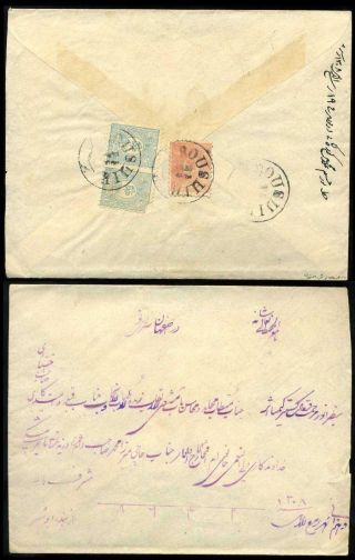 ÍRÁN - NASER ED DIN SHAH QAJAR 1870-1897 – list 115