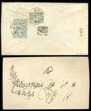 ÍRÁN - NASER ED DIN SHAH QAJAR 1870-1897 – list 116