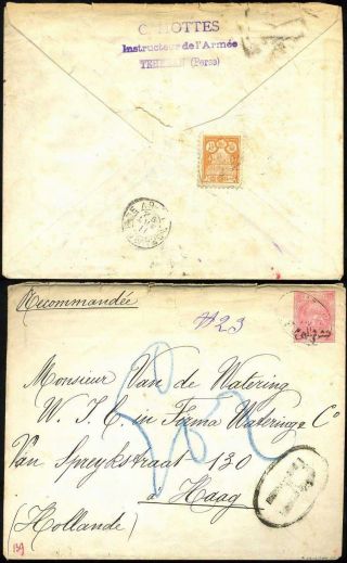 ÍRÁN - NASER ED DIN SHAH QAJAR 1870-1897 – list 121