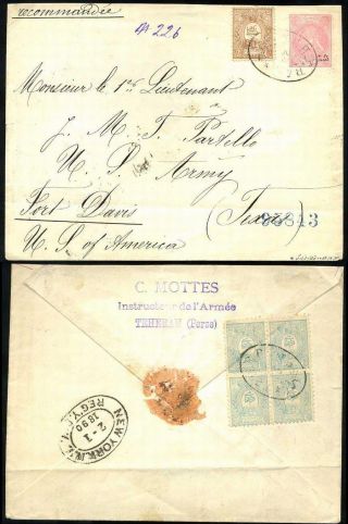 ÍRÁN - NASER ED DIN SHAH QAJAR 1870-1897 – list 122