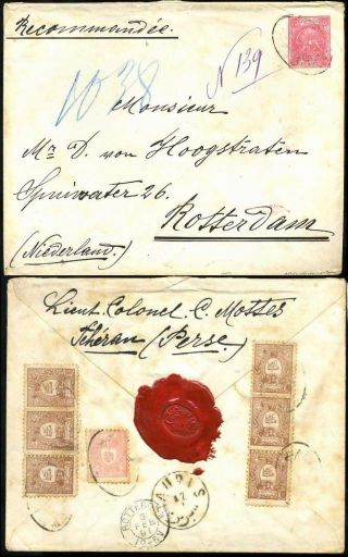 ÍRÁN - NASER ED DIN SHAH QAJAR 1870-1897 – list 123