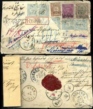 ÍRÁN - NASER ED DIN SHAH QAJAR 1870-1897 – list 125
