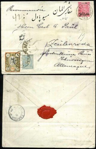 ÍRÁN - NASER ED DIN SHAH QAJAR 1870-1897 – list 127