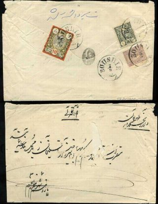 ÍRÁN - NASER ED DIN SHAH QAJAR 1870-1897 – list 128