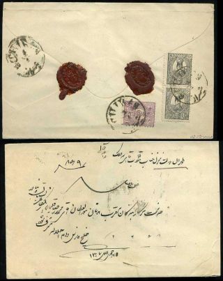 ÍRÁN - NASER ED DIN SHAH QAJAR 1870-1897 – list 129