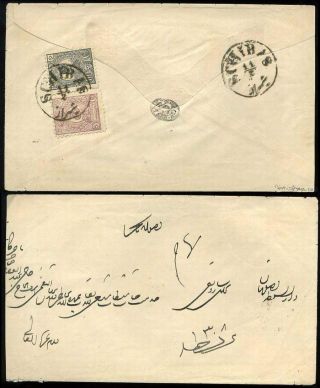 ÍRÁN - NASER ED DIN SHAH QAJAR 1870-1897 – list 130