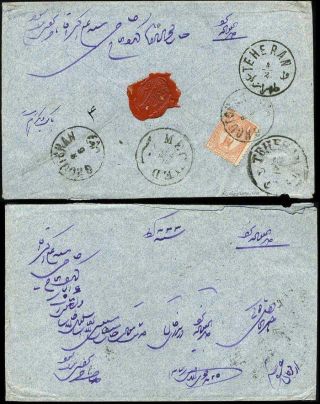 ÍRÁN - NASER ED DIN SHAH QAJAR 1870-1897 – list 134