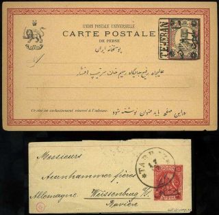 ÍRÁN - NASER ED DIN SHAH QAJAR 1870-1897 – list 139