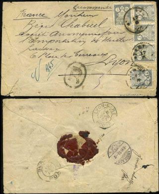 ÍRÁN - NASER ED DIN SHAH QAJAR 1870-1897 – list 148