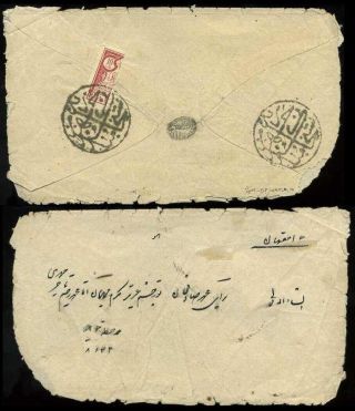 ÍRÁN - NASER ED DIN SHAH QAJAR 1870-1897 – list 155
