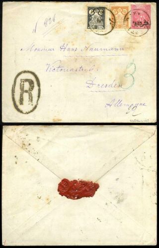 ÍRÁN - NASER ED DIN SHAH QAJAR 1870-1897 – list 156