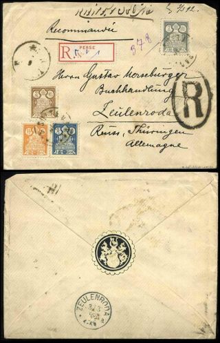 ÍRÁN - NASER ED DIN SHAH QAJAR 1870-1897 – list 157