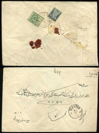 ÍRÁN - NASER ED DIN SHAH QAJAR 1870-1897 – list 158