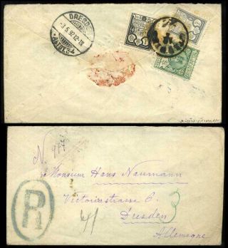 ÍRÁN - NASER ED DIN SHAH QAJAR 1870-1897 – list 159