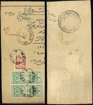 ÍRÁN - NASER ED DIN SHAH QAJAR 1870-1897 – list 160
