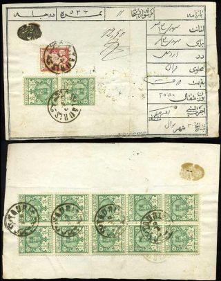 ÍRÁN - NASER ED DIN SHAH QAJAR 1870-1897 – list 161