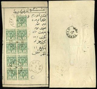 ÍRÁN - NASER ED DIN SHAH QAJAR 1870-1897 – list 162