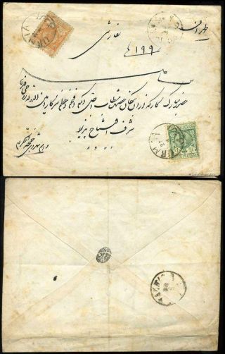 ÍRÁN - NASER ED DIN SHAH QAJAR 1870-1897 – list 163