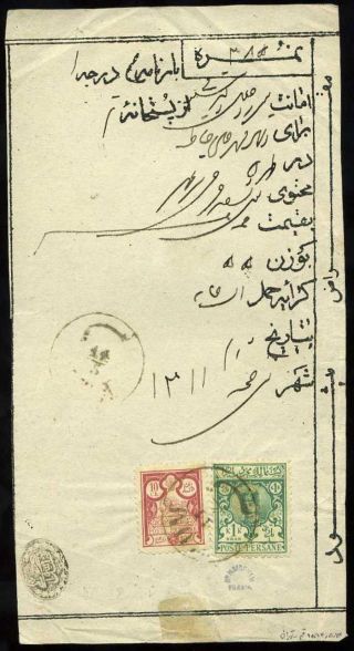 ÍRÁN - NASER ED DIN SHAH QAJAR 1870-1897 – list 164