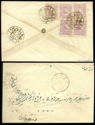 ÍRÁN - NASER ED DIN SHAH QAJAR 1870-1897 – list 165