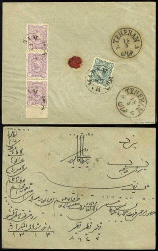 ÍRÁN - NASER ED DIN SHAH QAJAR 1870-1897 – list 166