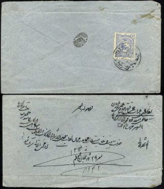 ÍRÁN - NASER ED DIN SHAH QAJAR 1870-1897 – list 168